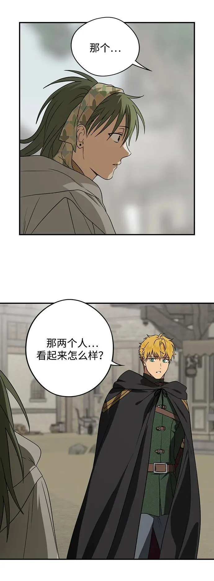 [第2季 7话] 漂泊之人（7）41
