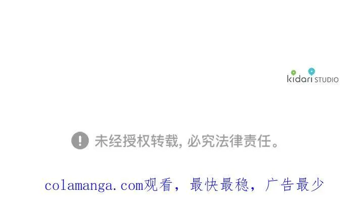 [第2季 11话] 执政者们（4）58