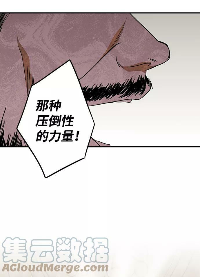 [第81话] 第一次战斗（4）9