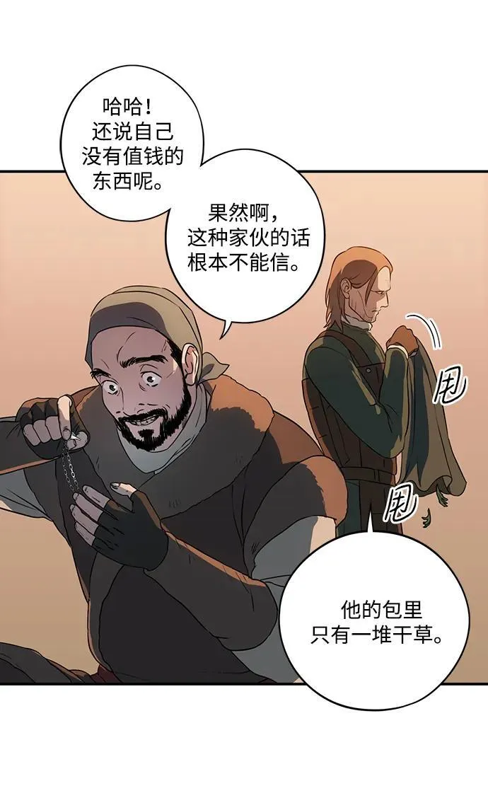 [第2季 32话] 黎明（3）25
