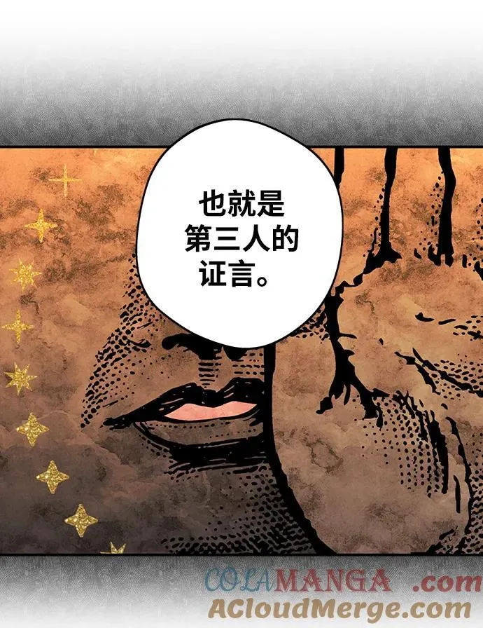 [第2季 29话] 摇篮的约定（5）51