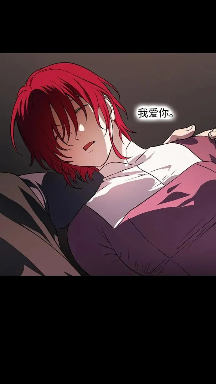 [第2季 34话] 黎明（5）58