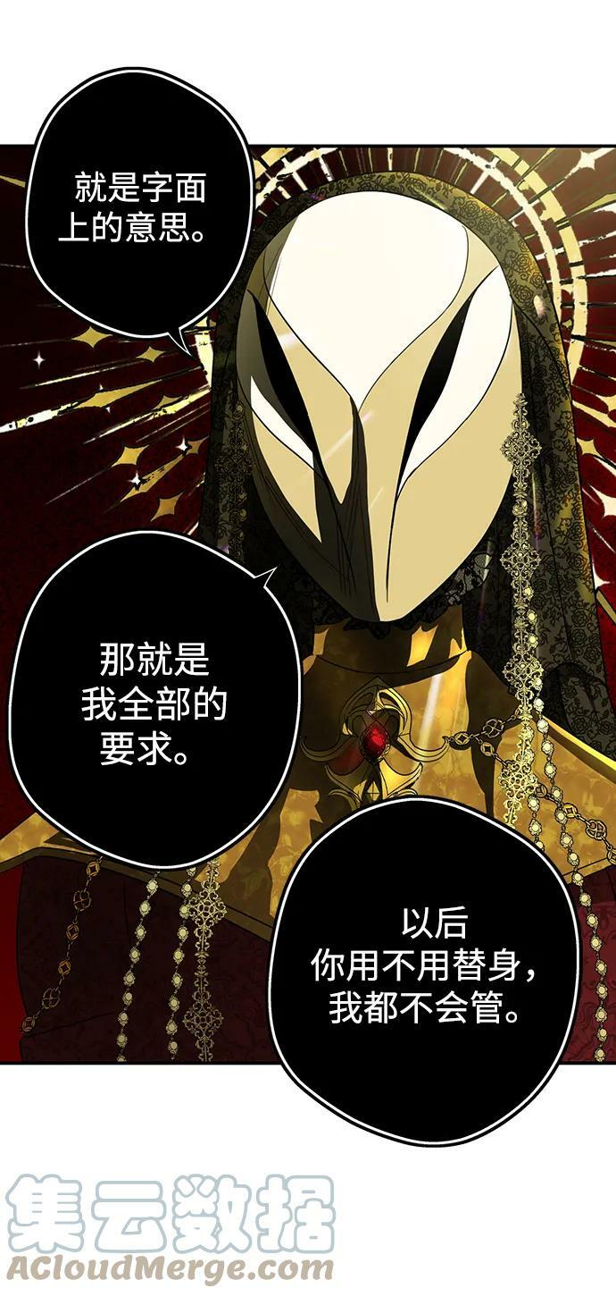 [第124话] 断气的人是无法说话的（1）18