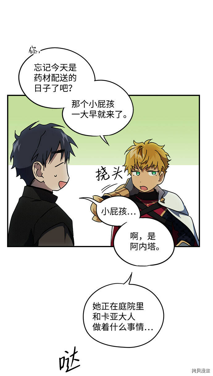 第39话14