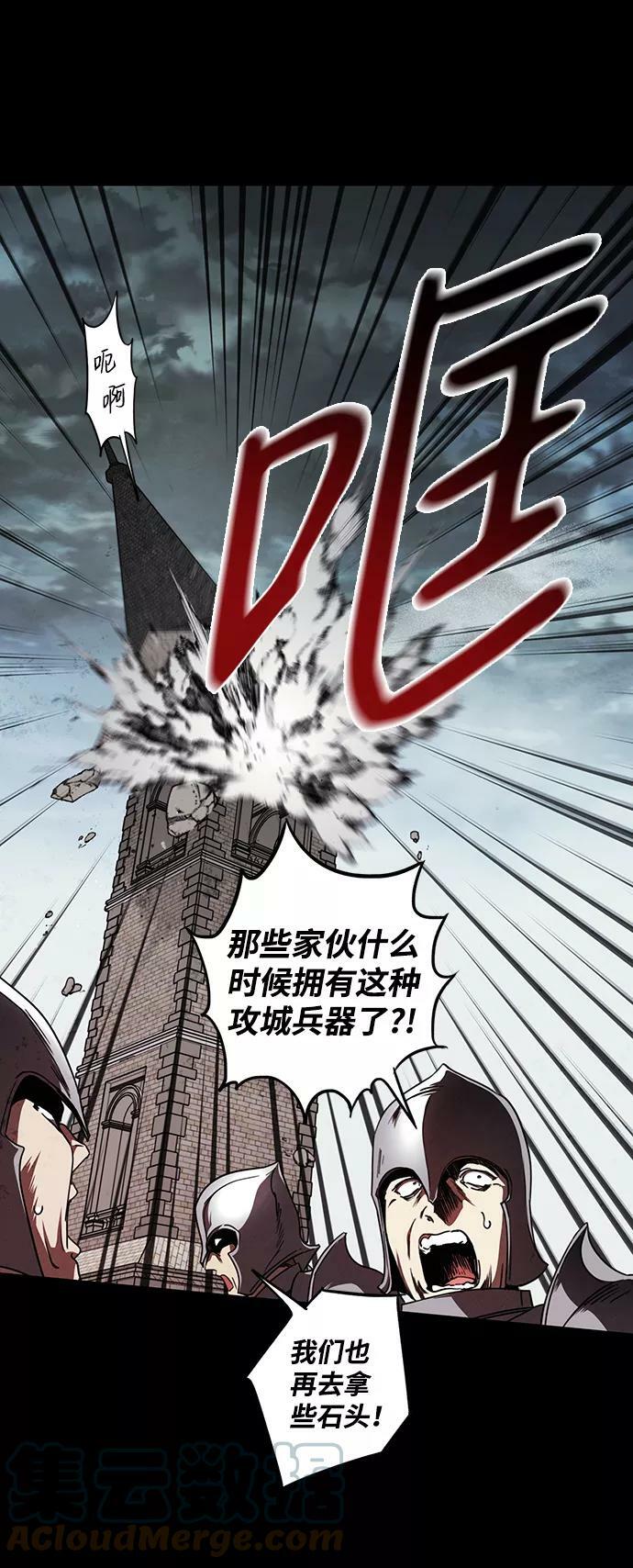 [第79话] 第一次战斗（2）21