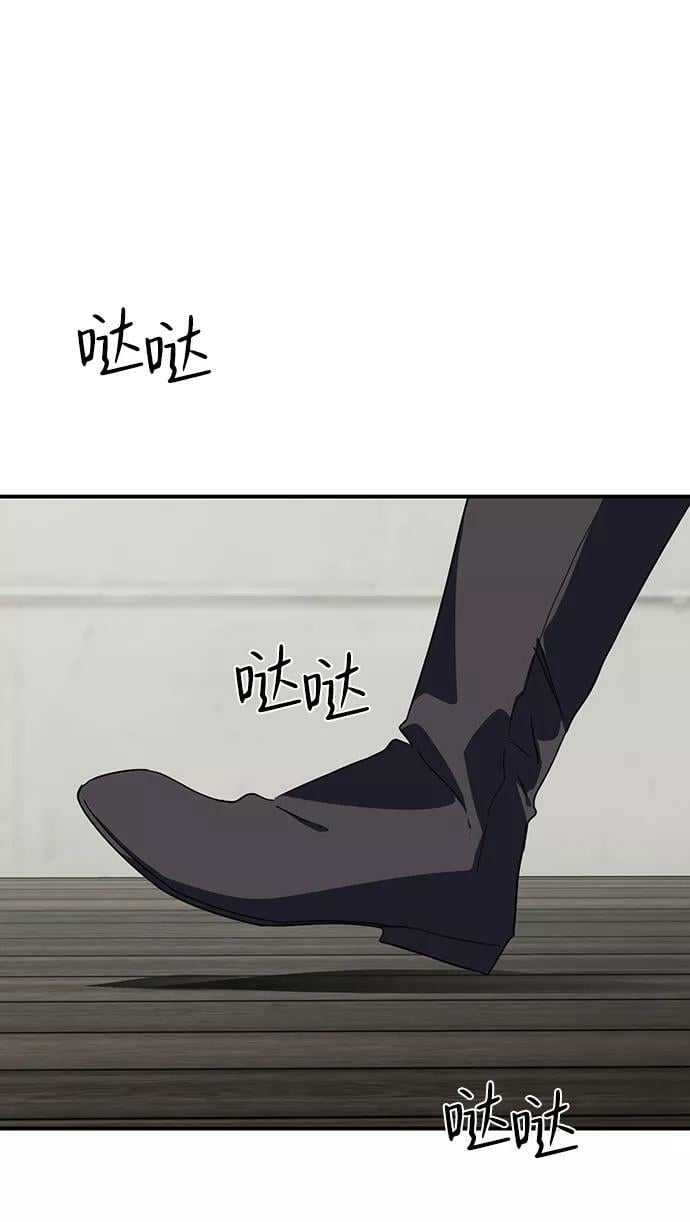 [第102话] 丢失的夜晚（2）8