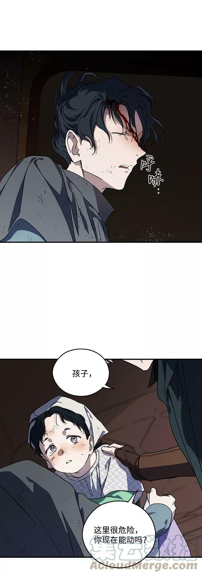 [第94话] 约定（2）36