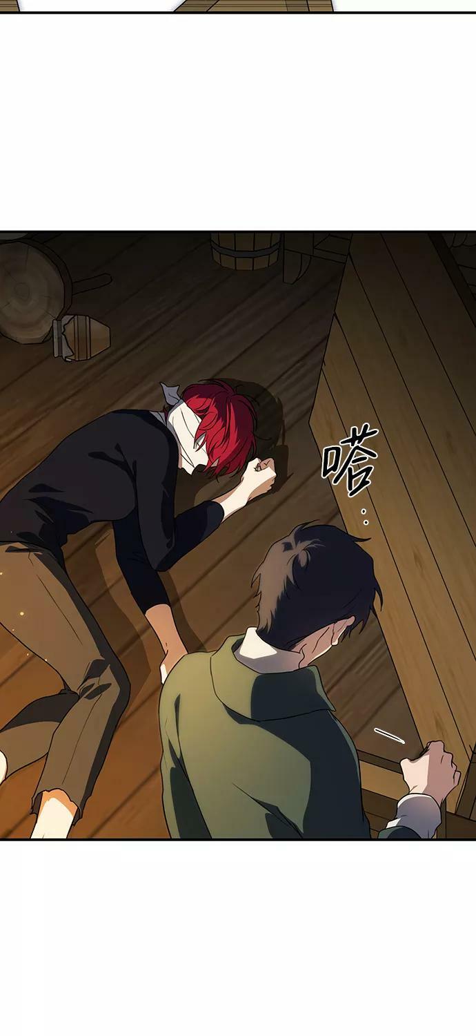 [第107话] 丢失的夜晚（7）50