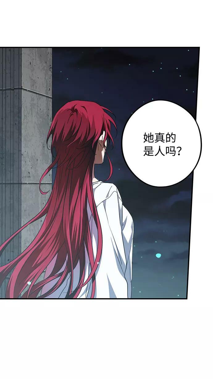 [第66话] 两条路（17）46
