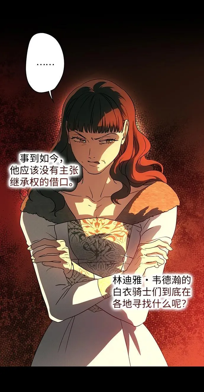 [第2季 45话] 黑影（1）7