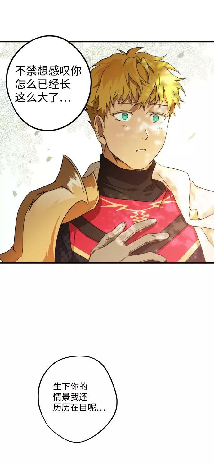 [第61话] 两条路（12）68