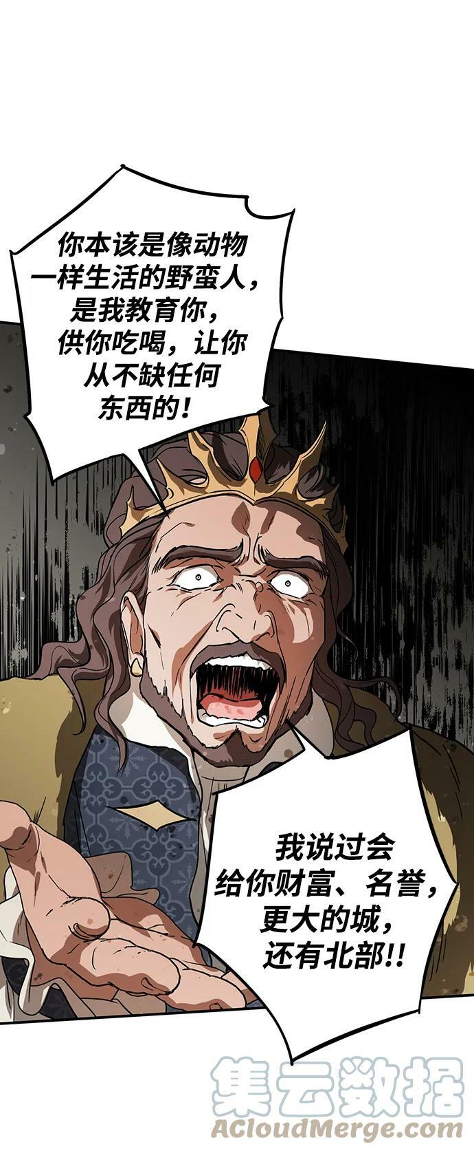 [第124话] 断气的人是无法说话的（1）42