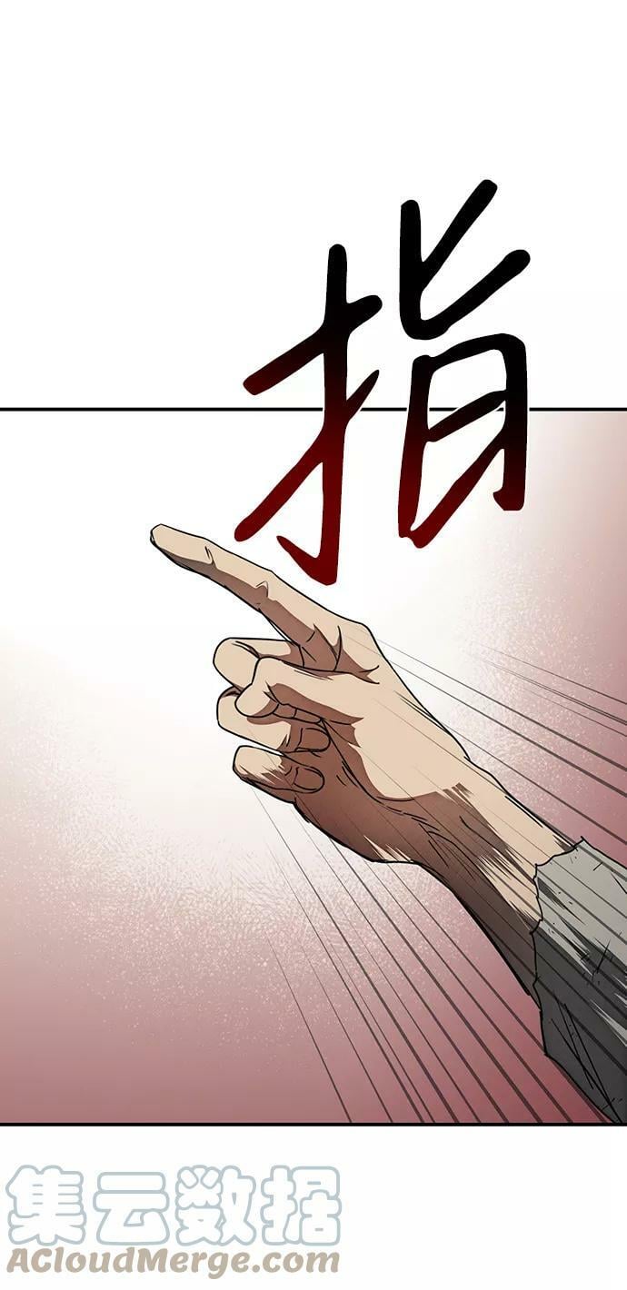 [第77话] 希迦尔（11）27