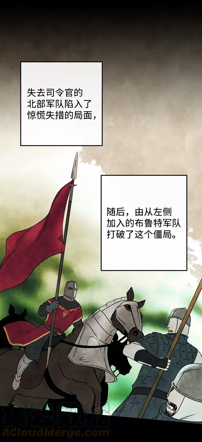 [第87话] 老鹰军团（2）42
