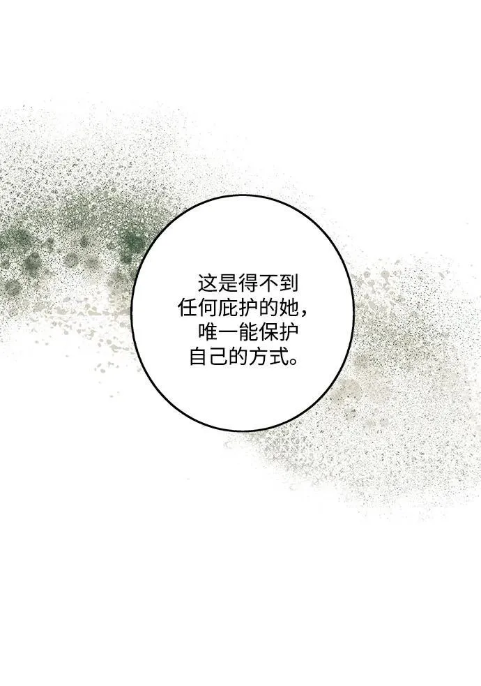 [第2季 23话] 追击（4）62
