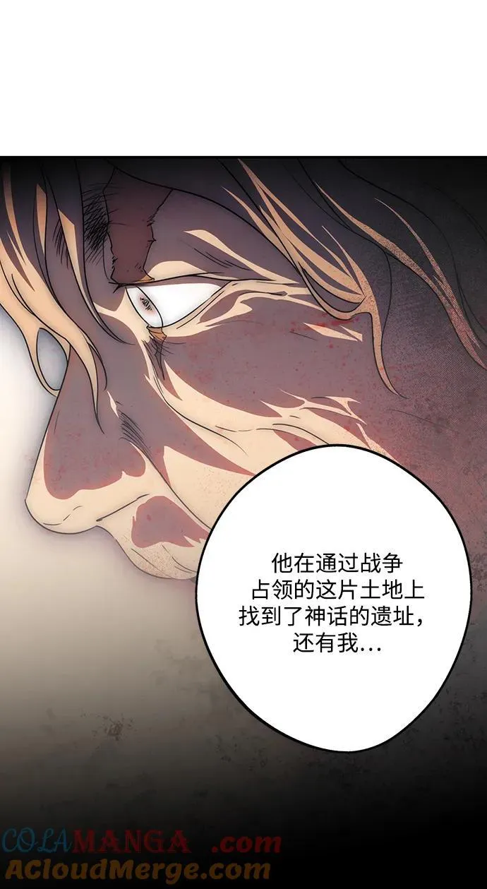 [第2季 37话] 被隐藏的故事（2）42