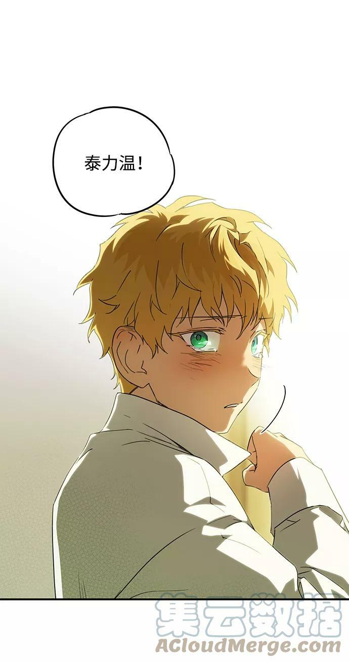 [第56话] 两条路（7）3