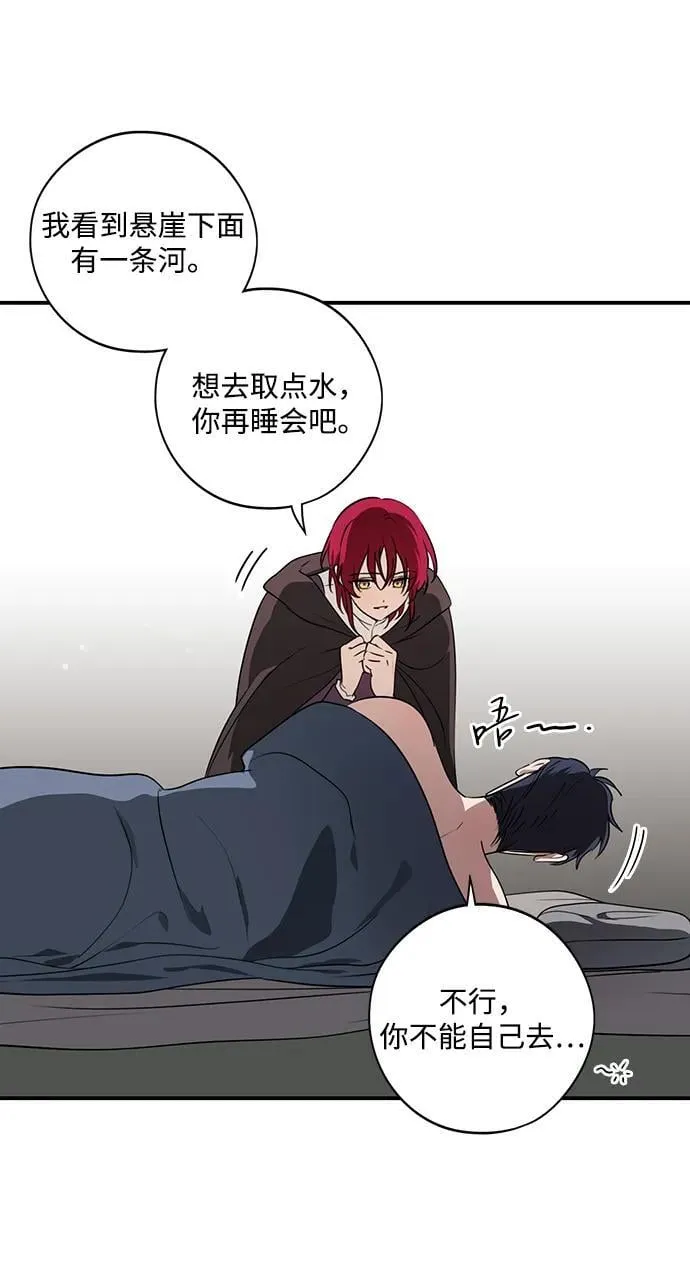 [第2季 35话] 黎明（6）8