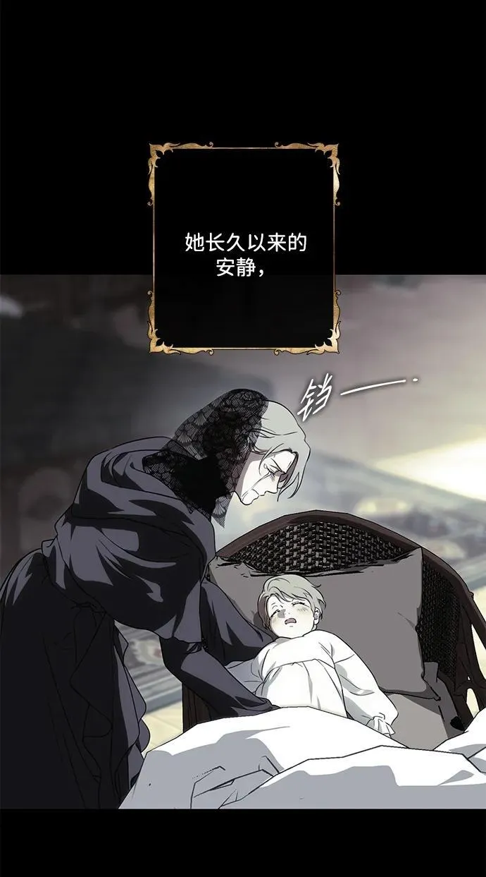 [第2季 27话] 摇篮的约定（3）11