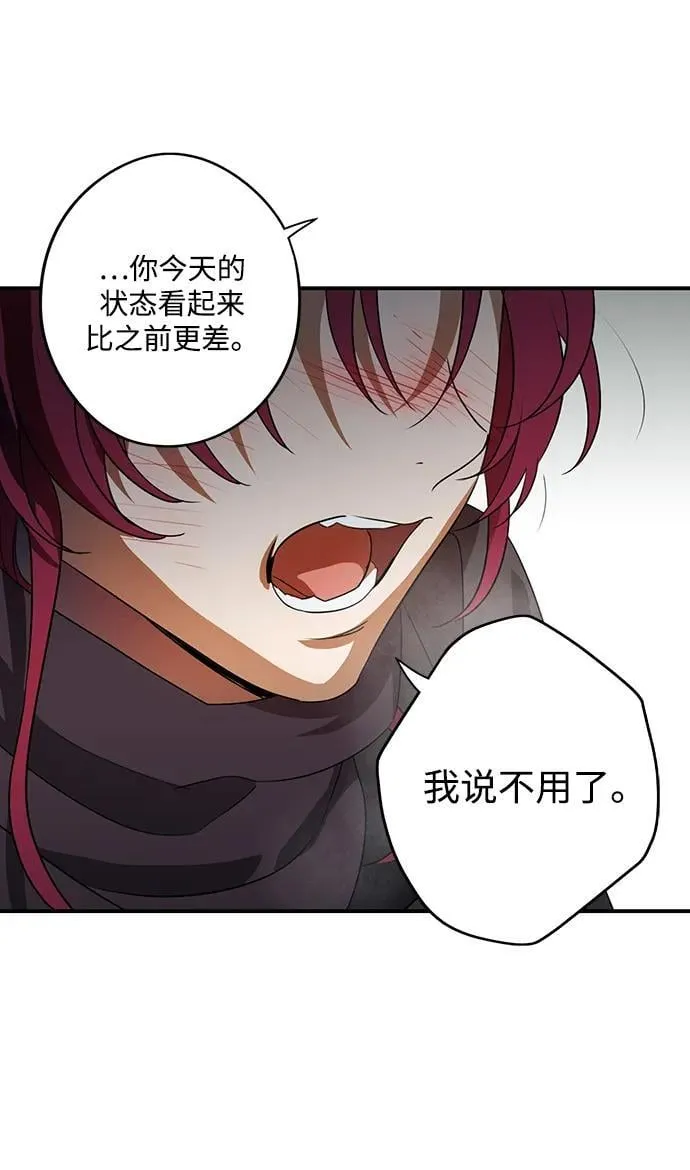 [第2季 31话] 黎明（2）11
