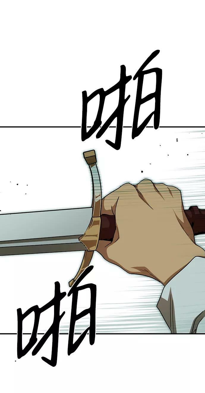 [第60话] 两条路（11）49