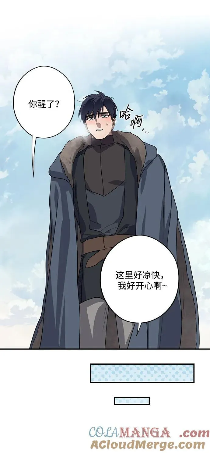 [第2季 13话] 故乡（1）33