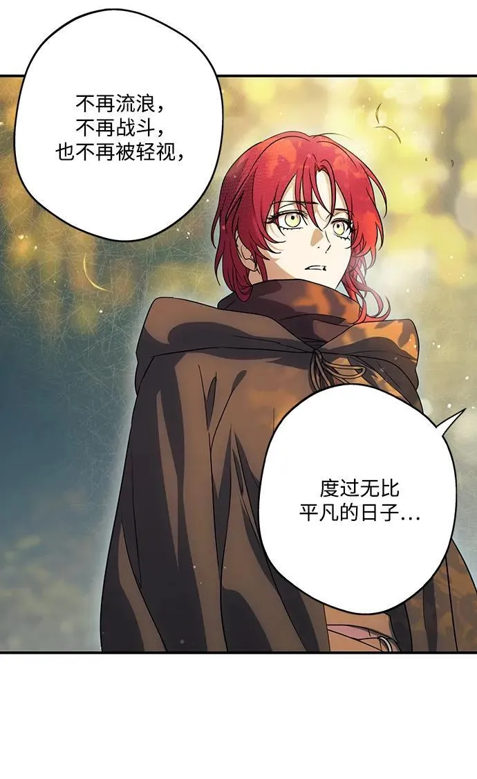 [第2季 31话] 黎明（2）47