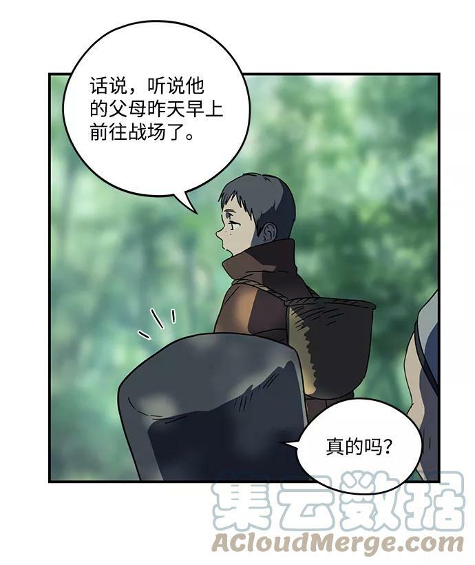 [第104话] 丢失的夜晚（4）36