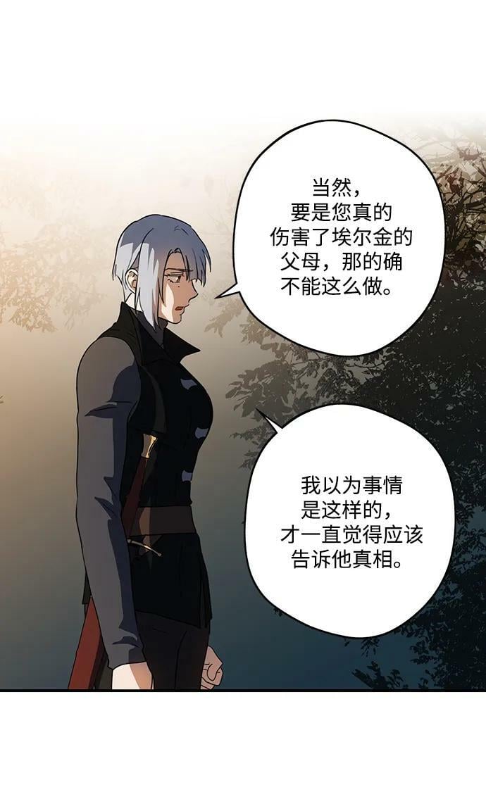 [第133话] 庆典（6）14