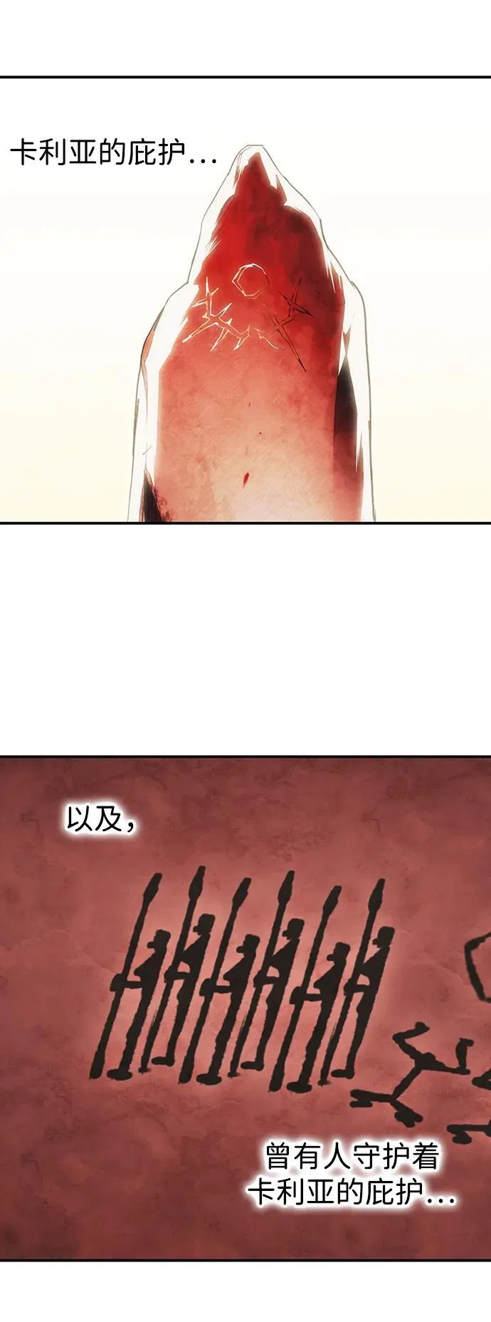 [第2季 35话] 黎明（6）64