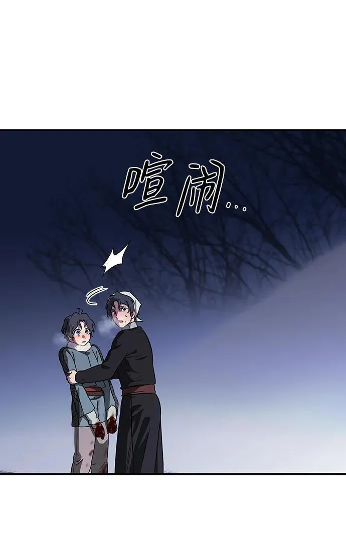 [第2季 19话] 故乡（7）28