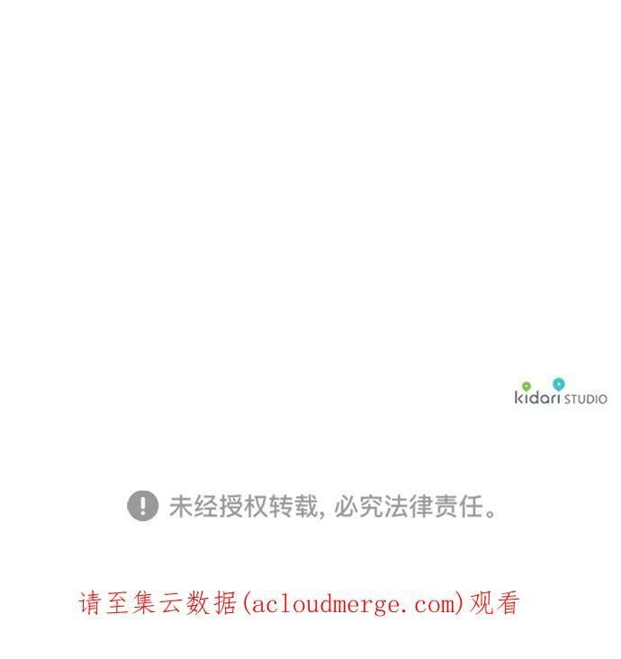 [第59话] 两条路（10）73