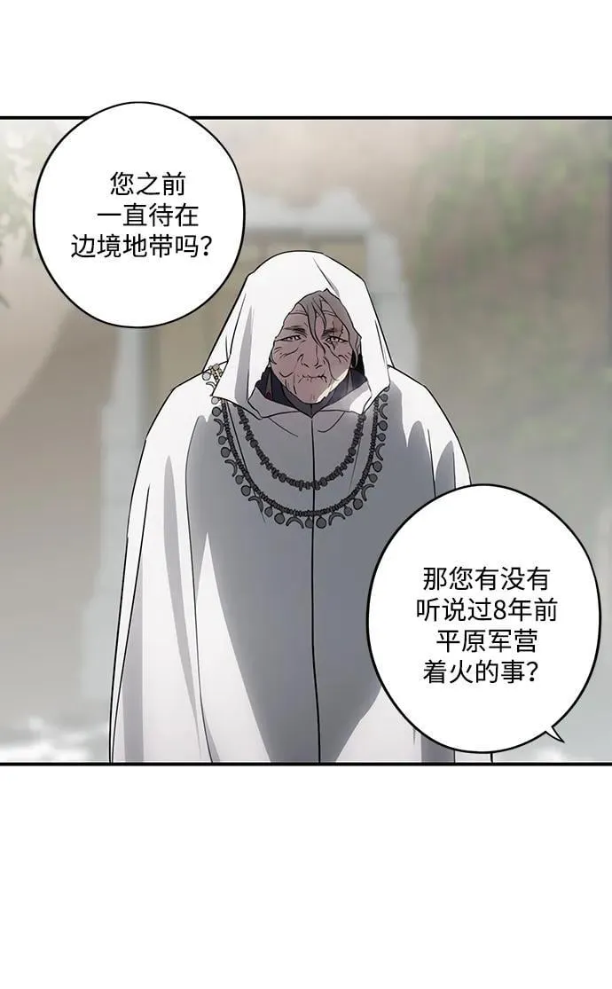 [第2季 39话] 被隐藏的故事（4）8