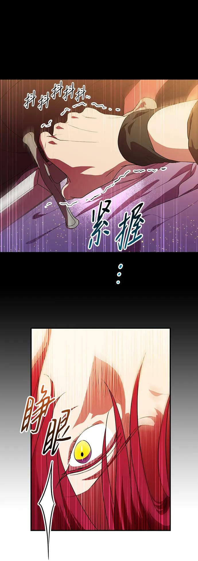 [第139话] 命运的方向（1）1