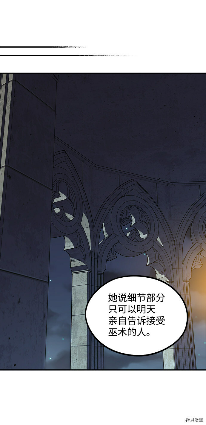 第41话15