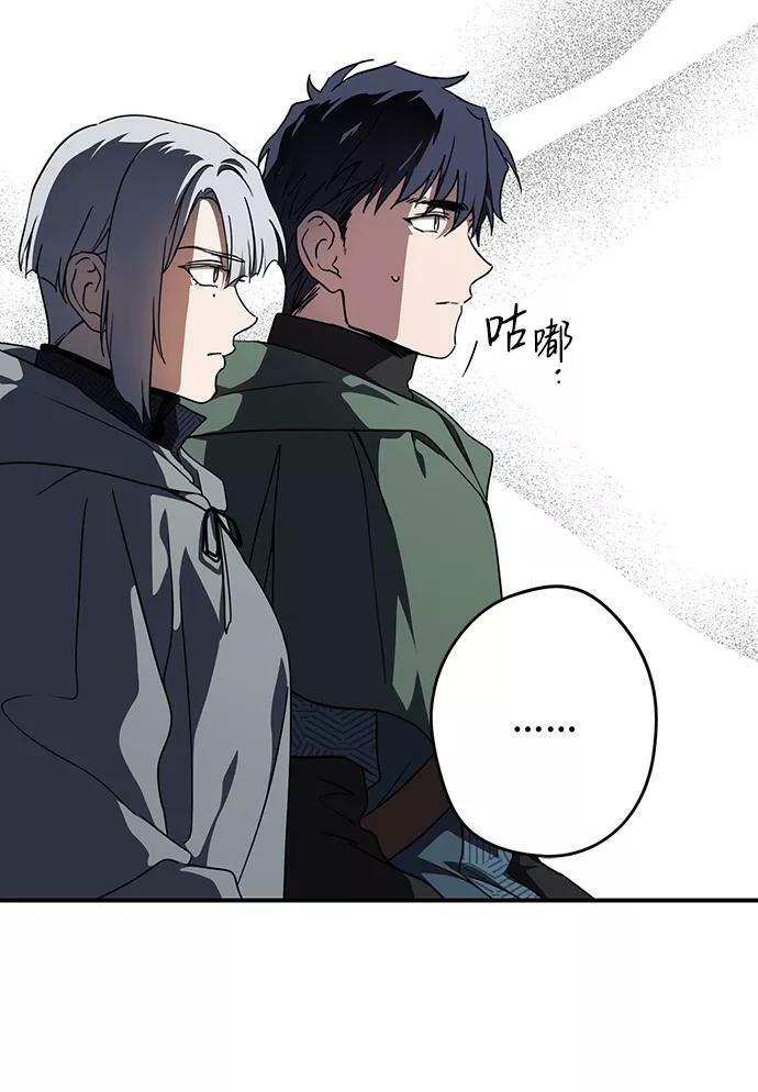 [第96话] 约定（4）16