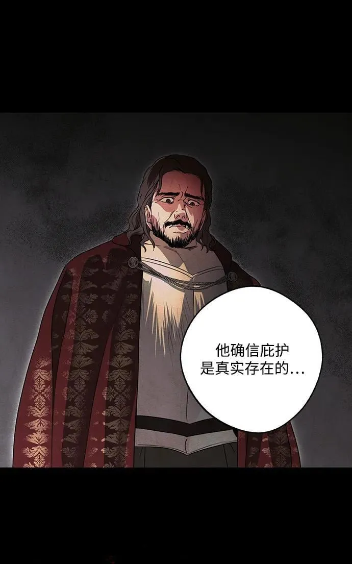 [第2季 37话] 被隐藏的故事（2）44