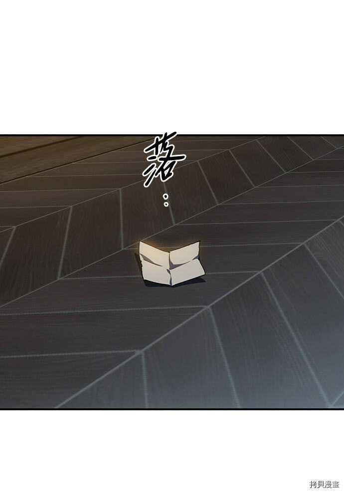 第38话4