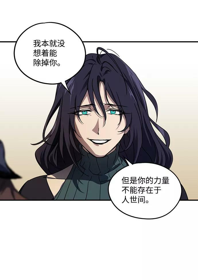 [第45话] 仪式之日（7）25