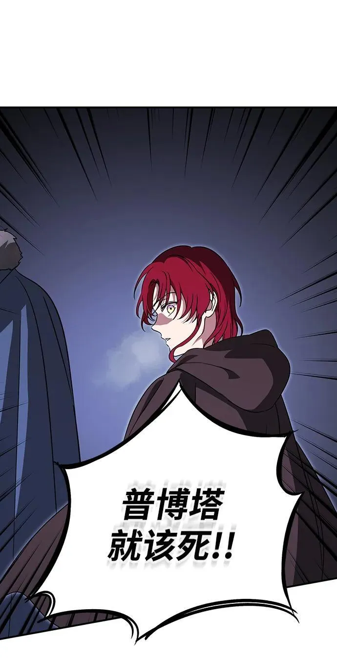 [第2季 18话] 故乡（6）43