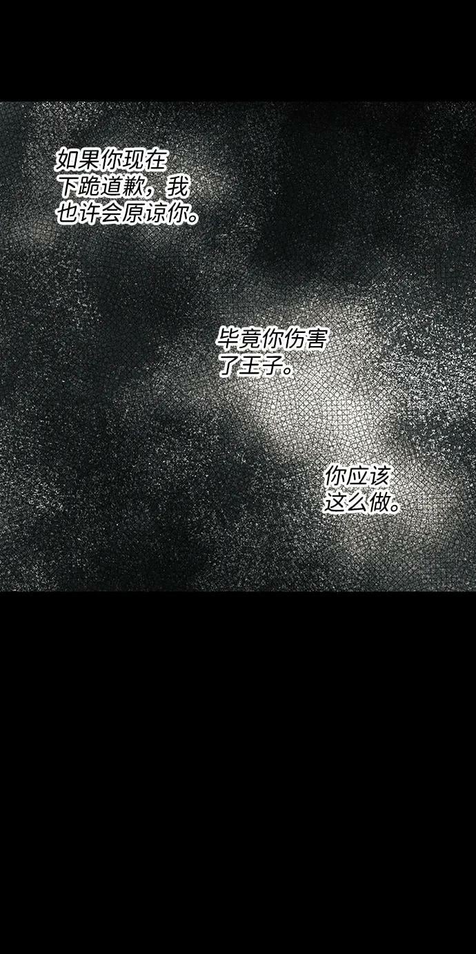 [第119话] 结婚吗？！（6）25