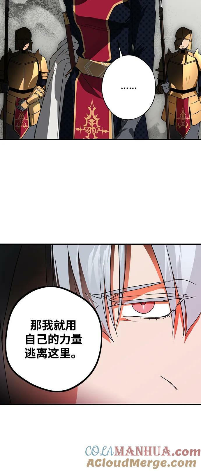 [第136话] 悲剧（1）42