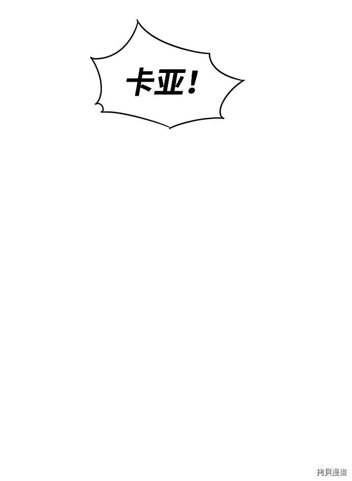 第25话12