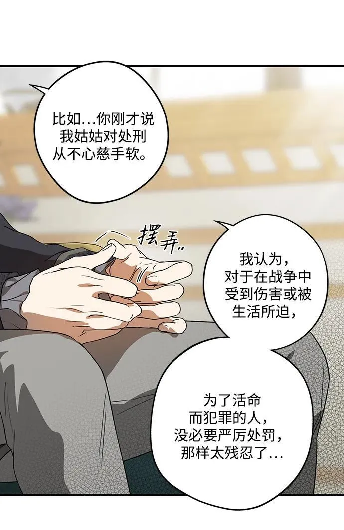 [第2季 12话] 执政者们（5）32