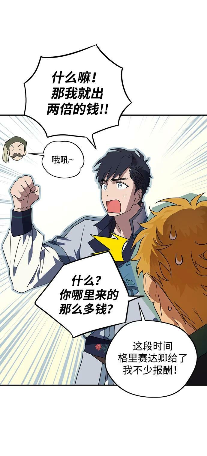 [第130话] 庆典（3）17