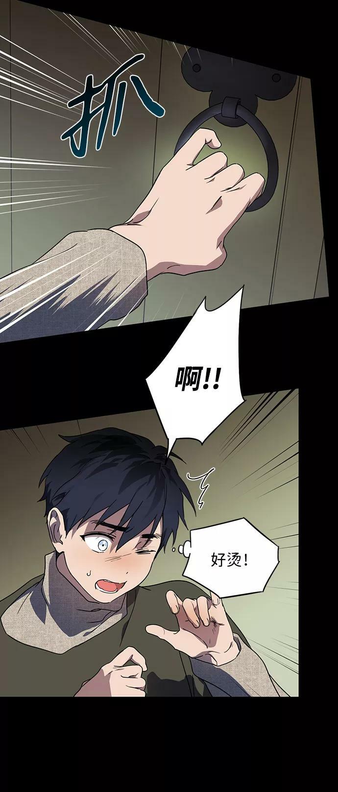 [第109话] 丢失的夜晚（9）21