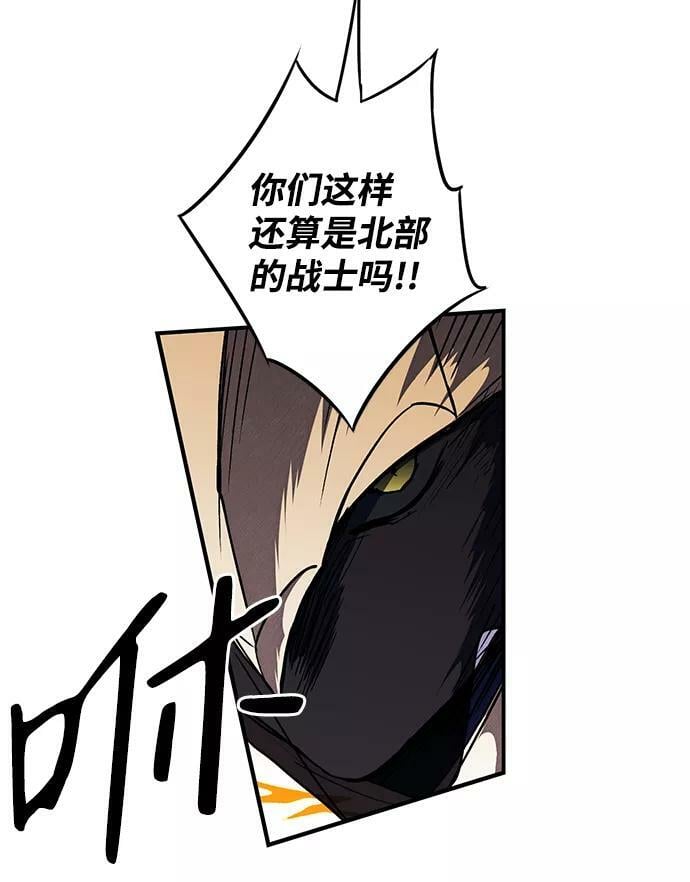 [第110话] 丢失的夜晚（10）19