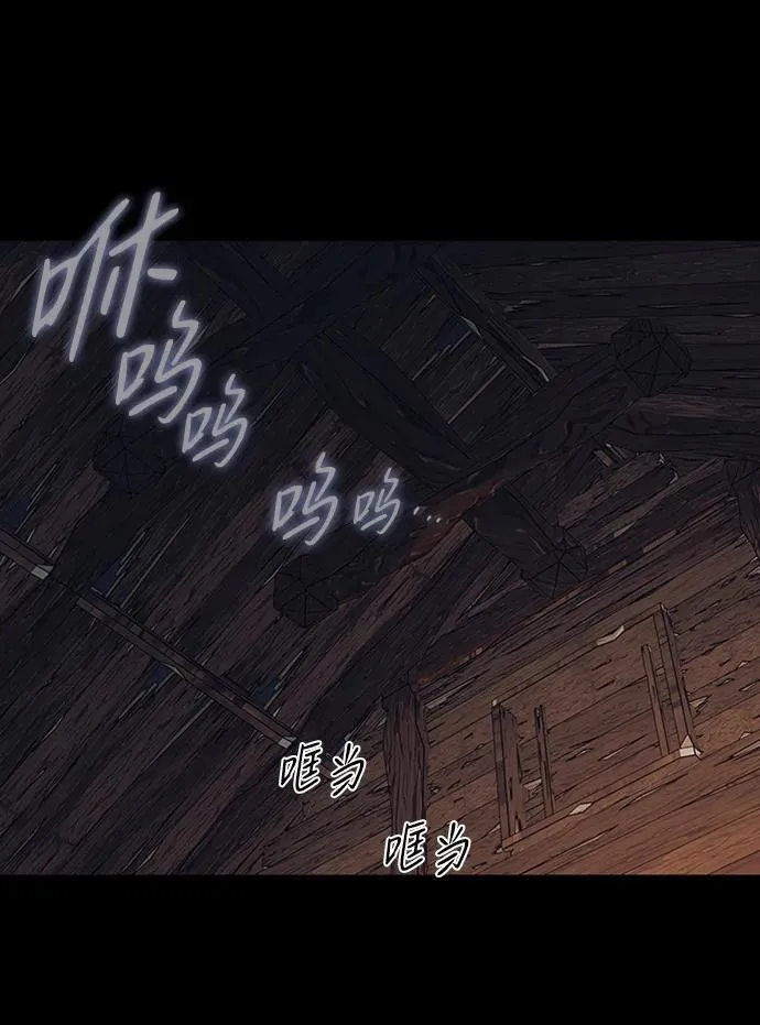 [第2季 13话] 故乡（1）17