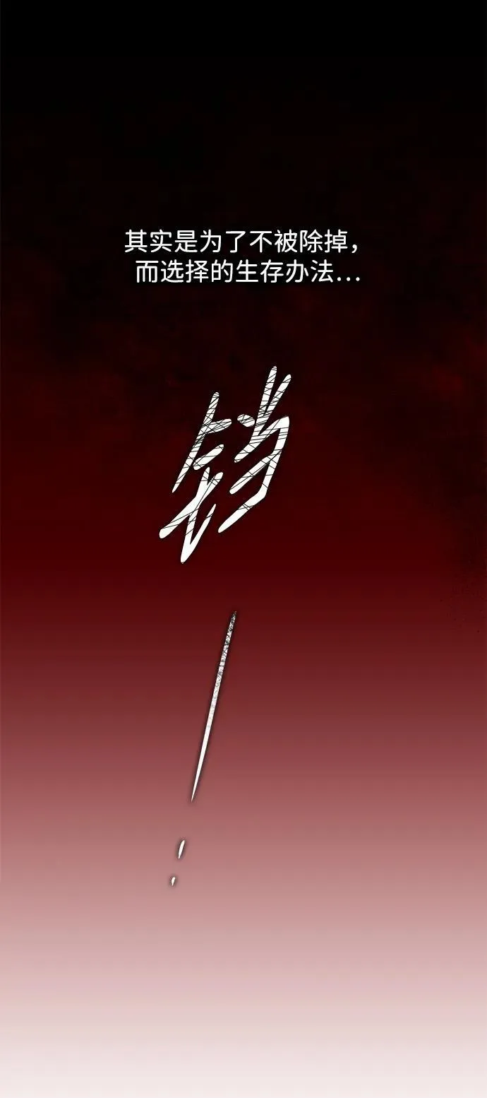 [第2季 27话] 摇篮的约定（3）14