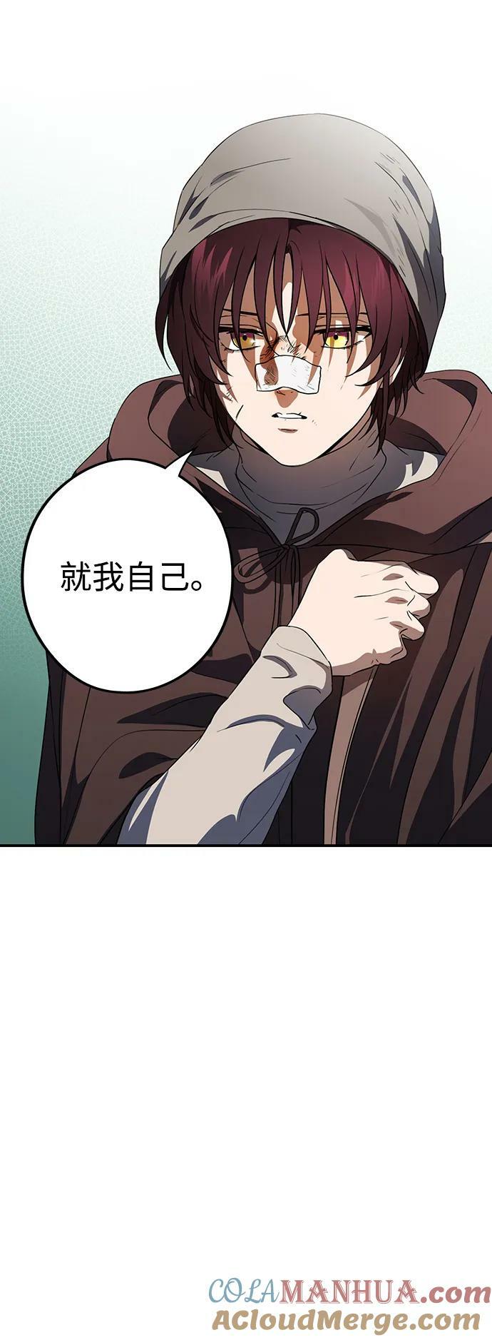 [第141话] 命运的方向（3）60